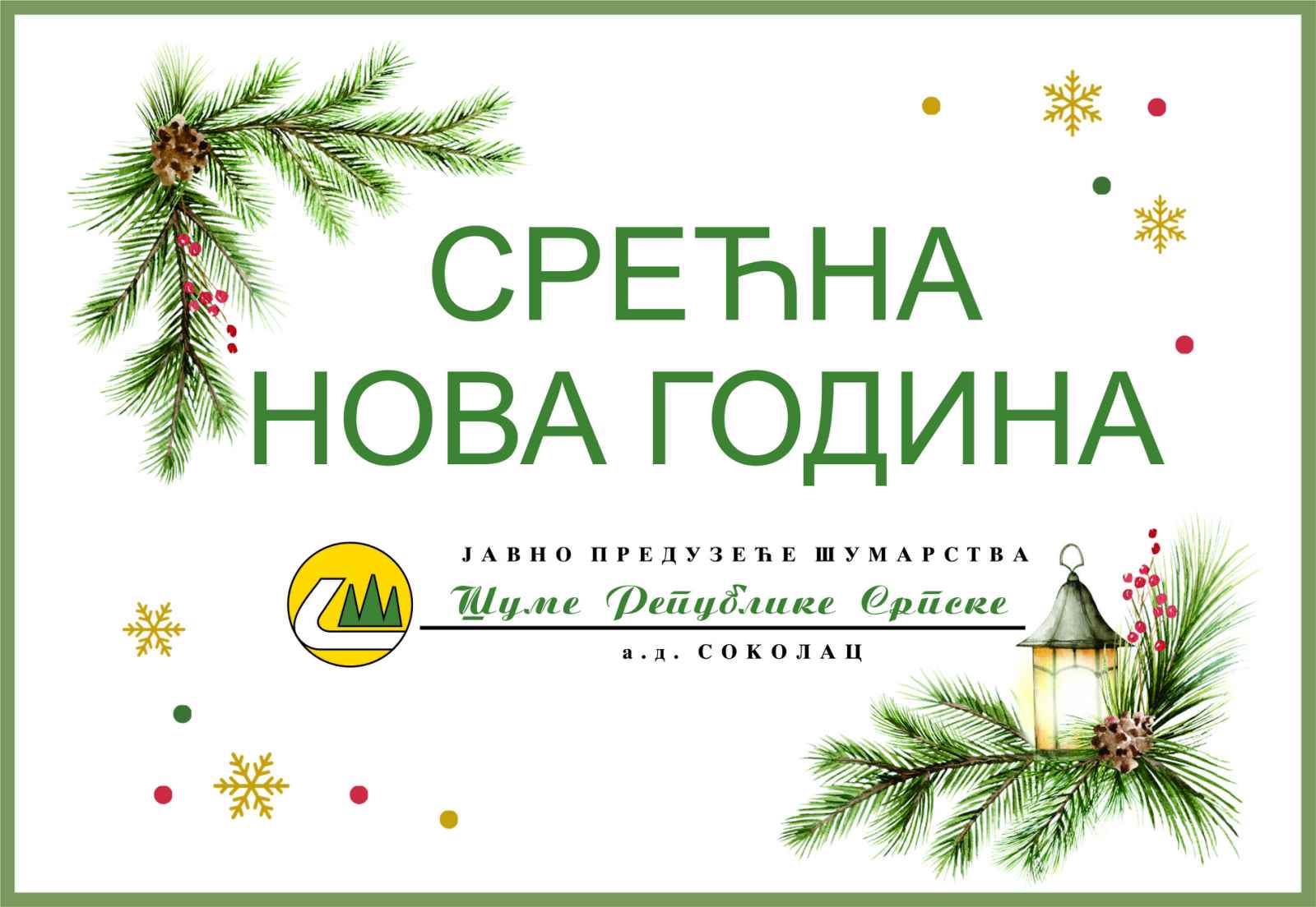 IMG e9b5b1423f795c148980eed3c522cee8 V